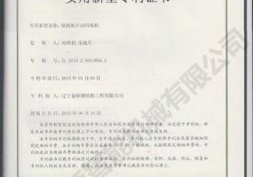 Utility model patent for automatic palletizing of thermal insulation board